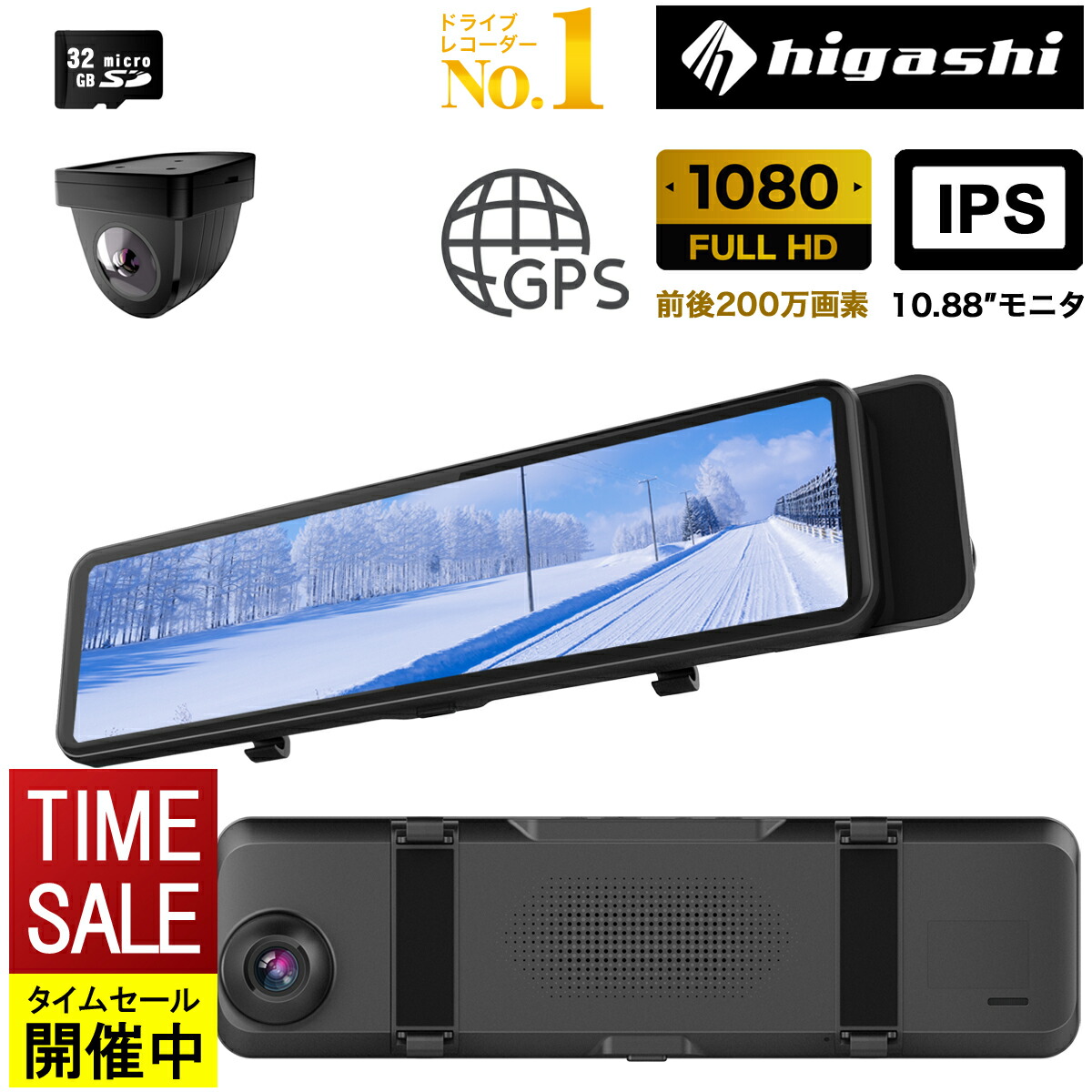 ＼クーポンで3,000円OFF お買い物マラソン／【1位 迷ったら これ 最新型 】 ドライブレコーダー ミラー 前後 デジタルインナーミラー ドライブレコーダー ミラー型 前後カメラ ズーム機能 GPS搭載 駐車監視 ノイズ対策済 ドラレコ デジタルルームミラー 型番Hm-061L
