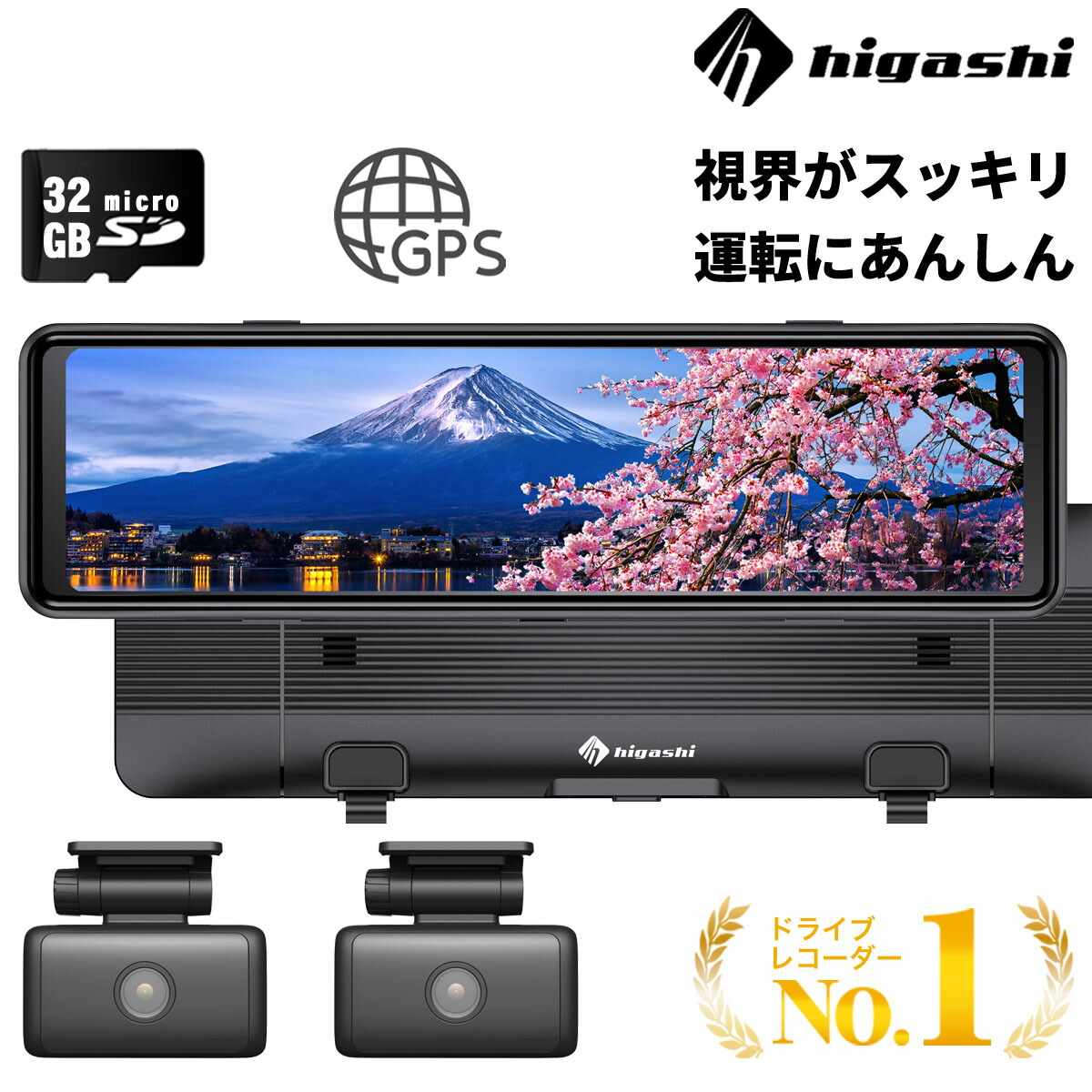 楽天市場】好評予約販売中【楽天1位 最新版 セパレート式】 ドライブ