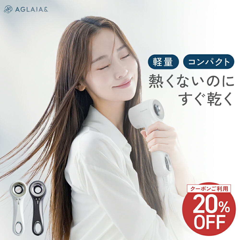 【AGLAIA\u0026】6月の百貨店大売り出し特設会場