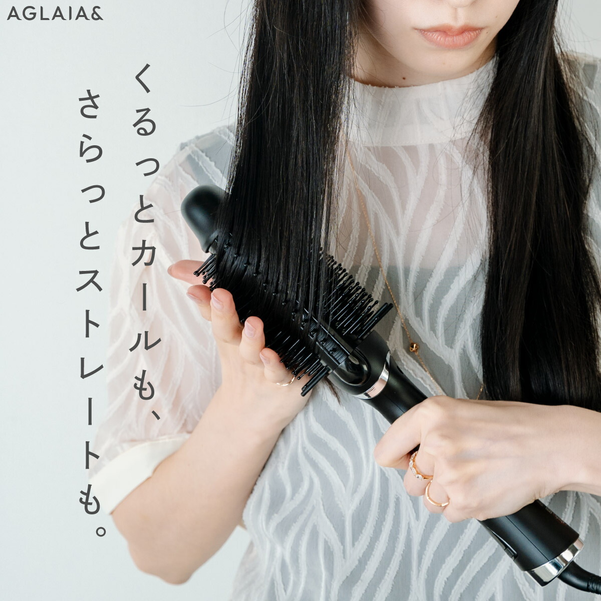 XIN COMB IRON（XIN コームアイロン） 【公式通販】