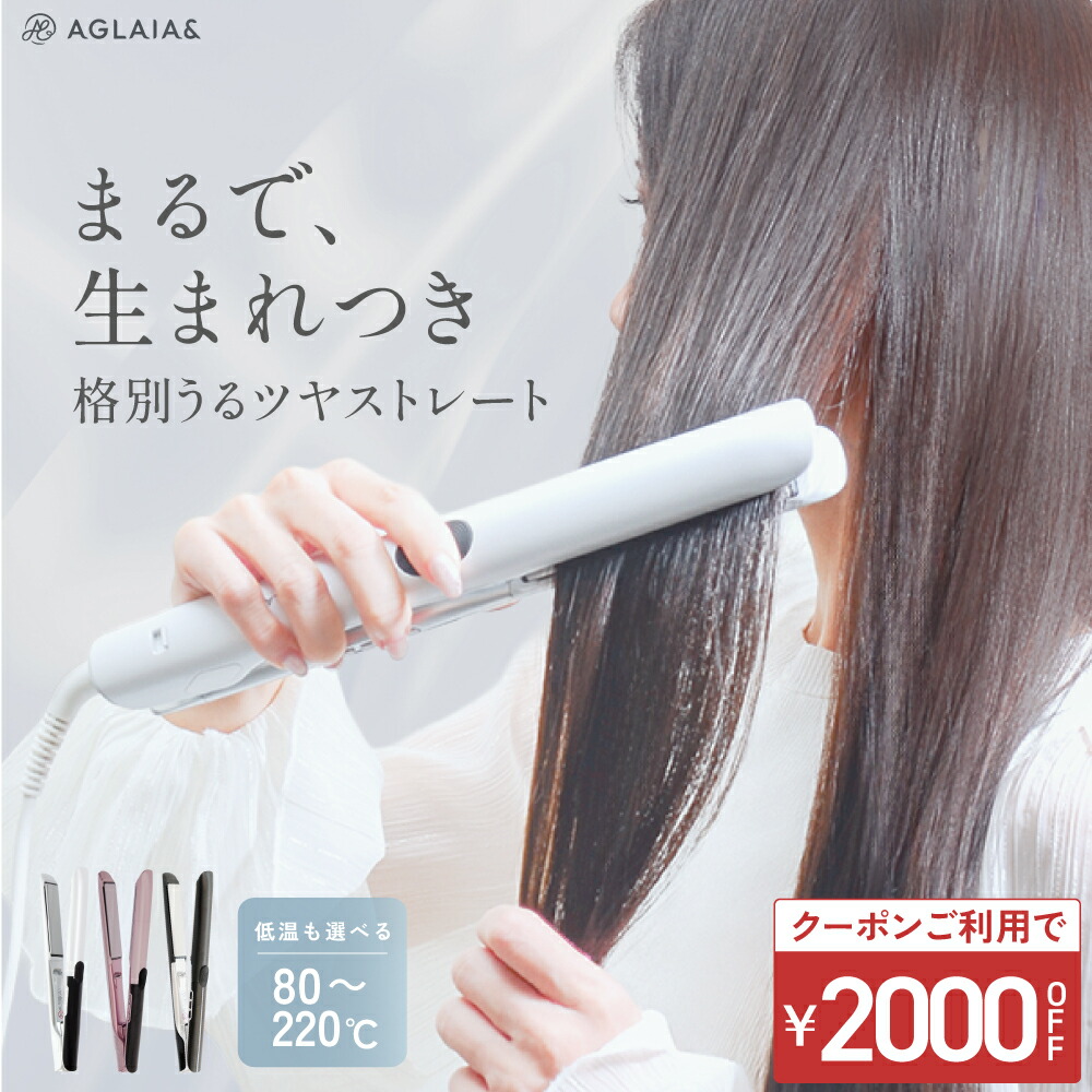 【AGLAIA\u0026】6月の百貨店大売り出し特設会場