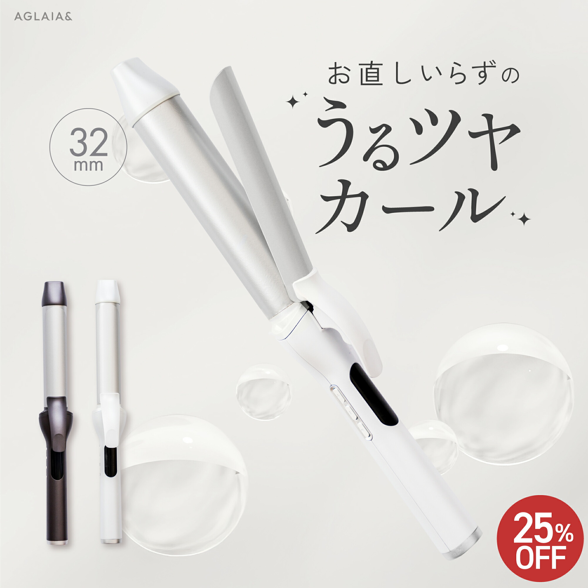 【AGLAIA\u0026】6月の百貨店大売り出し特設会場
