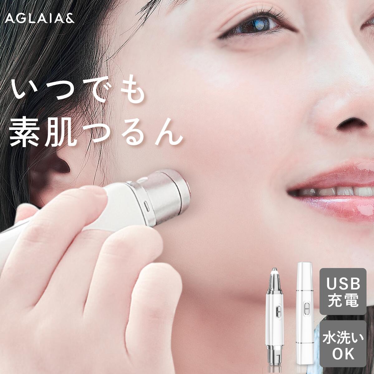 【LP】【商品画像】女性用家電