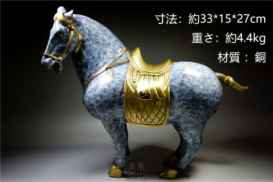 してから ヤフオク! - 青銅器 西周 鶴文蓋 神獸高彫 盛酒器 無銘 開運