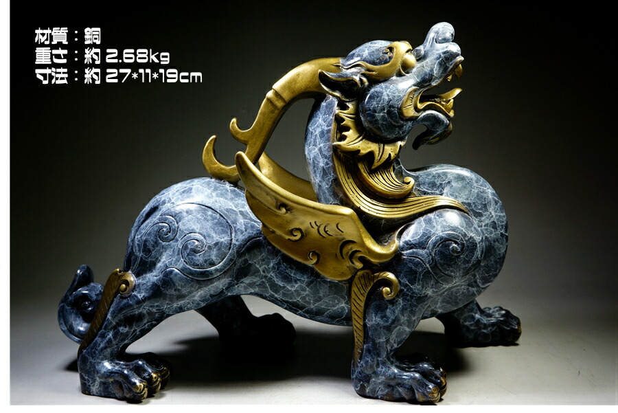 細工銅製 唐獅子造像高彫2点セット 開運置物 上質 高さ約21cm 細工