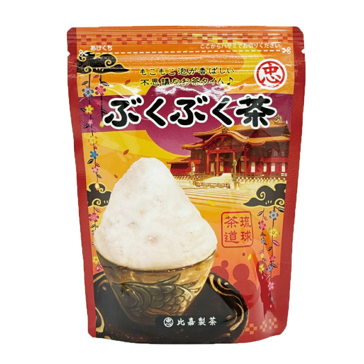 楽天市場 ぶくぶく茶1ｐ 3個セット うちなー比嘉製茶楽天市場店