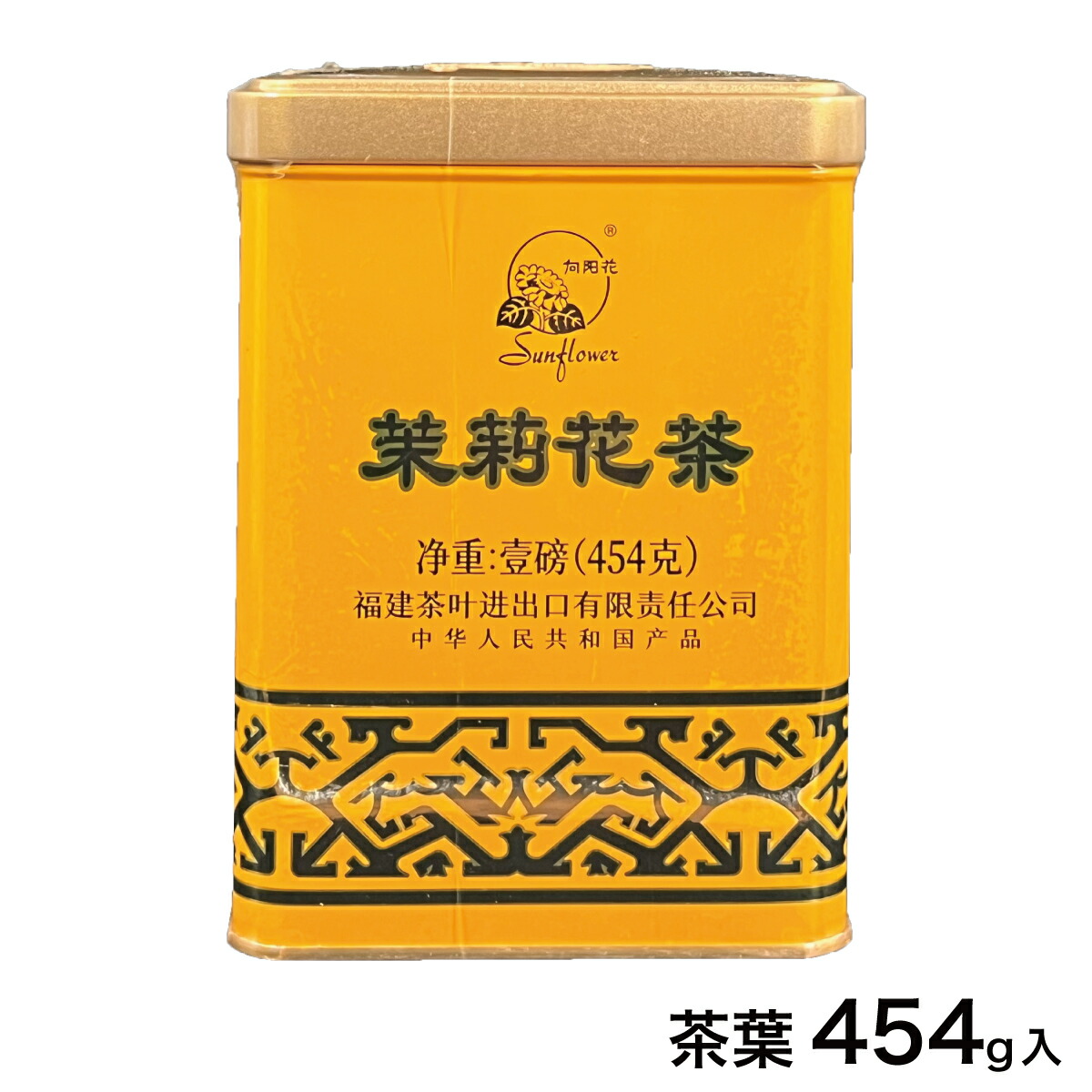ジャスミンティさん専用 ジャスミンティさん専用 琉球アジアン 沖縄限定 さんぴん茶