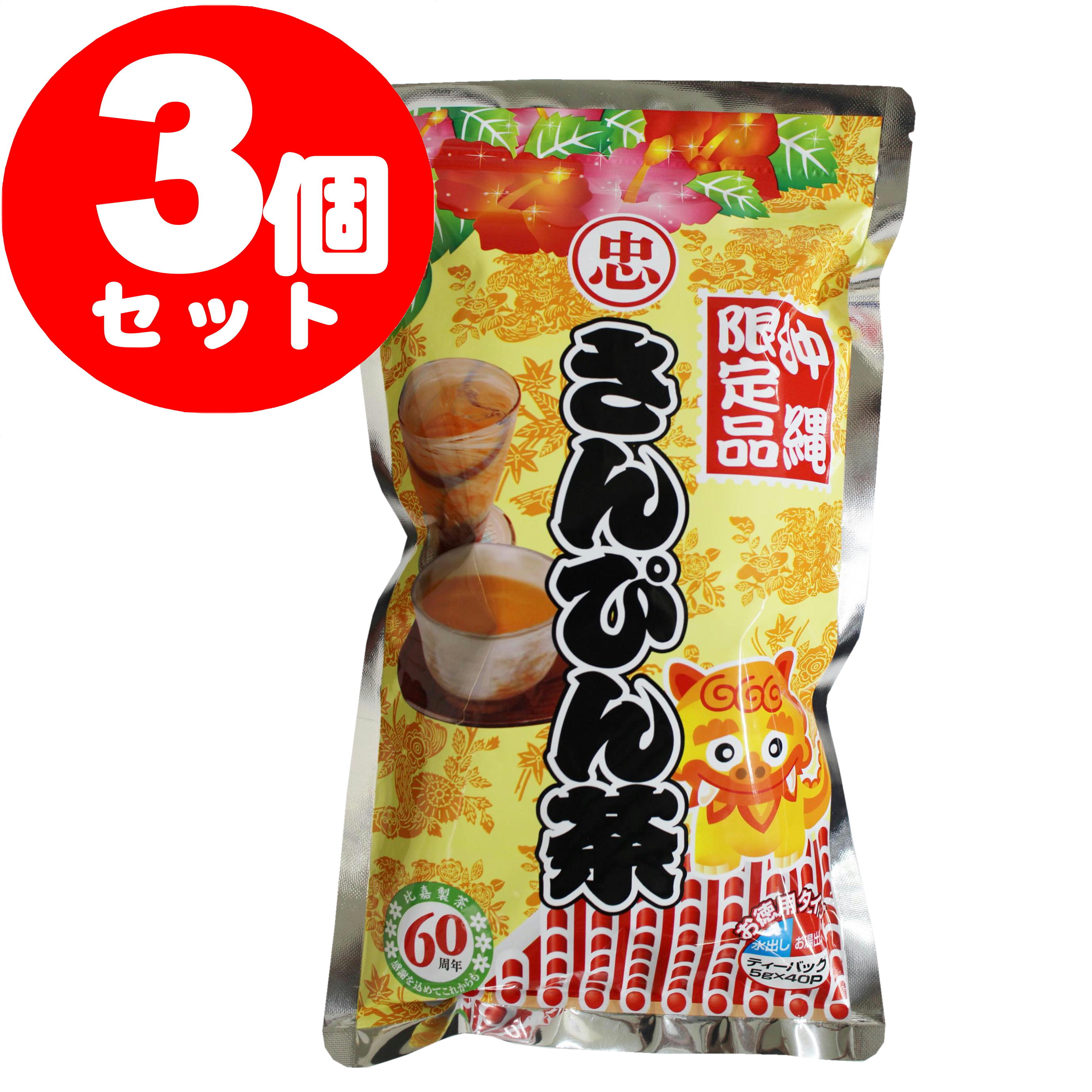 楽天市場】さんぴん茶 ティーバッグ (5g×40P)×6個セット【送料無料