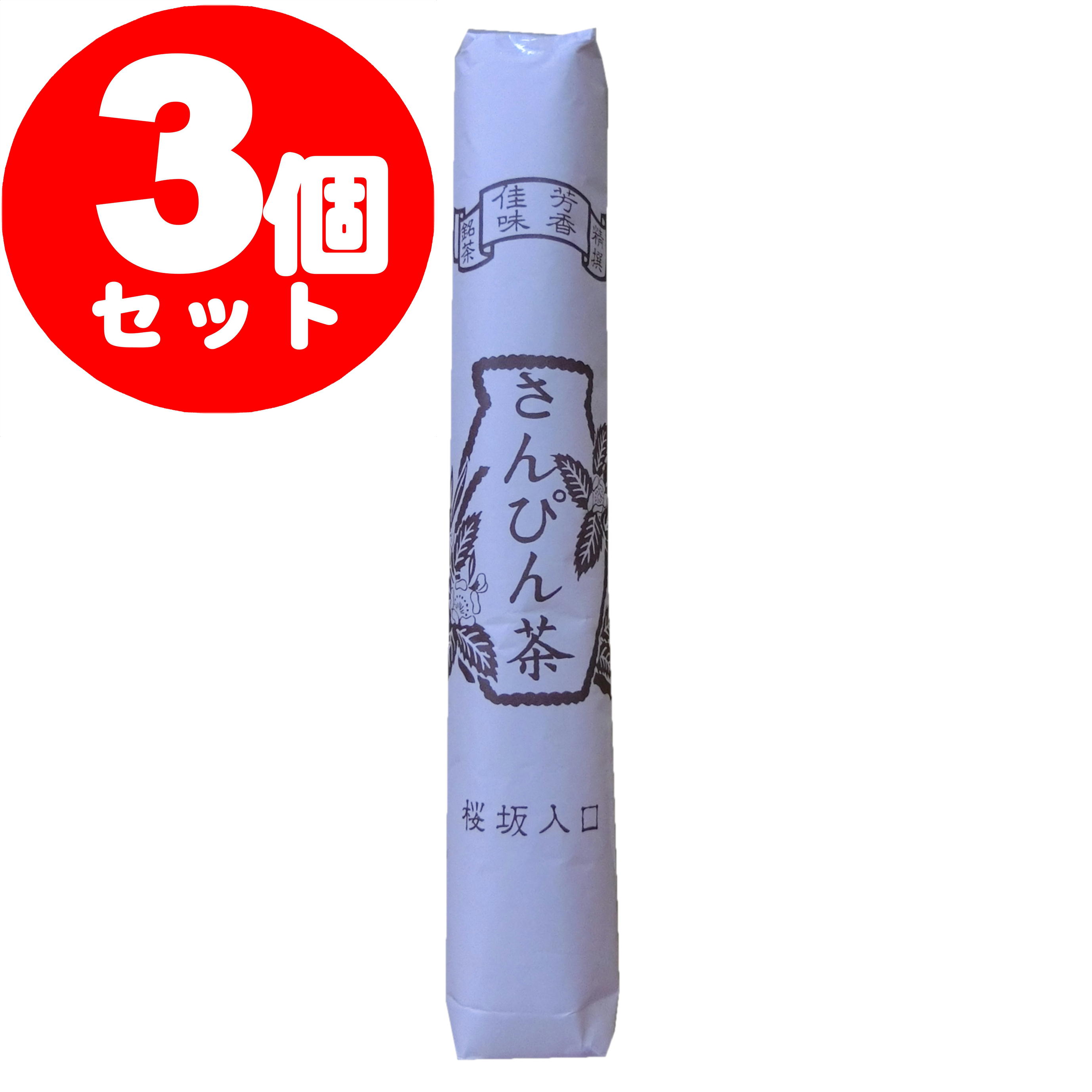 楽天市場】【沖縄土産】【さんぴん茶】福建省最高峰ジャスミンティー