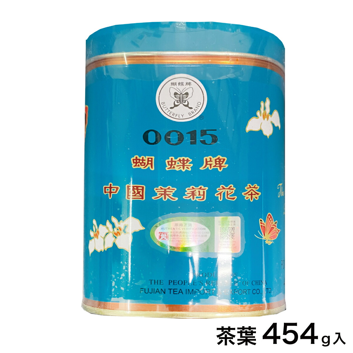 ★迅速・丁寧第一★ジャスミン CO・OP 台湾産ジャスミン茶 三角ティーバッグ 1.8g×36袋入