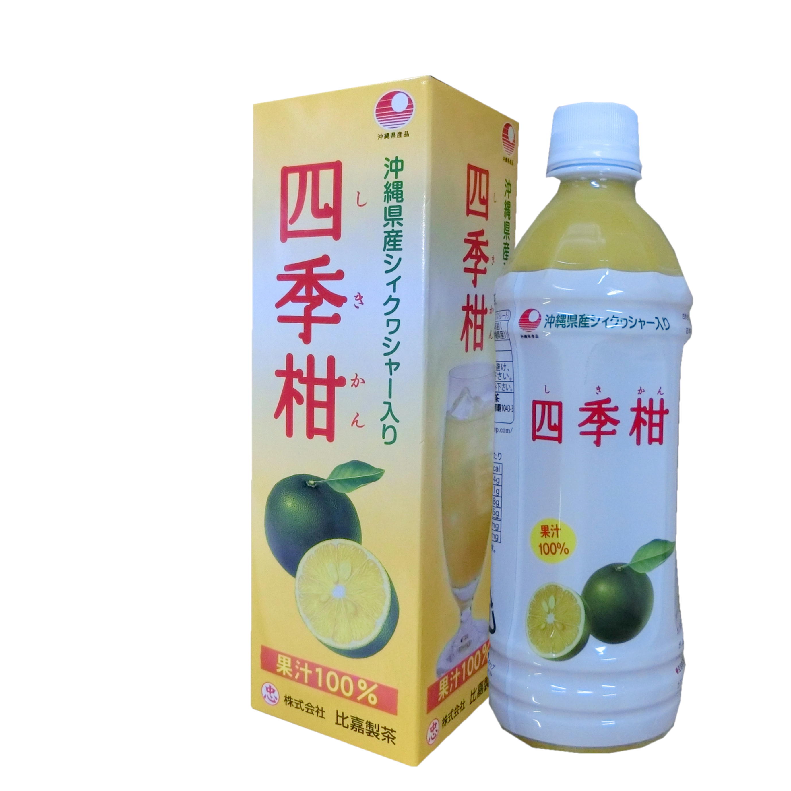 楽天市場】【送料無料】【沖縄県産】【青切りシークワーサー 原液】シィクヮシャー（360ｍｌ）100％ 原液（シークワーサー シークヮーサー 原液 果汁  沖縄県産１００％ 沖縄 お土産 みやげ ジュース チューハイ カクテル ノビレチン）【比嘉製茶】 : うちなー比嘉製茶楽天 ...