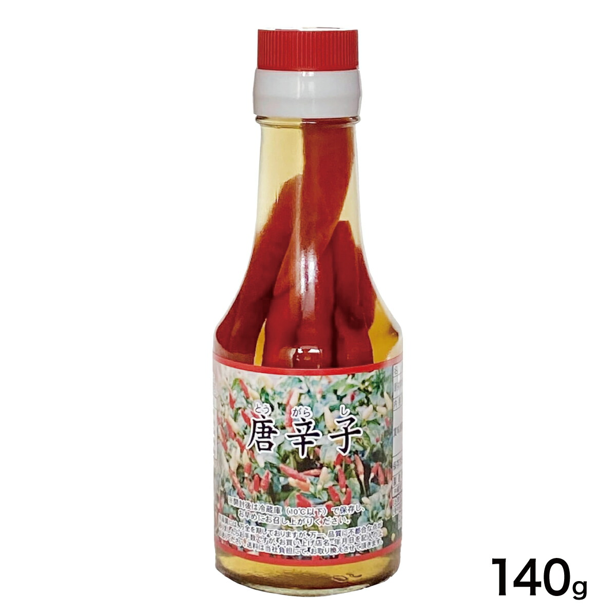 【比嘉製茶】こーれーくぅーす　140ｇ｜液唐辛子｜沖縄調味料｜スパイス｜辛い｜コーレーグース　こーれーぐーす