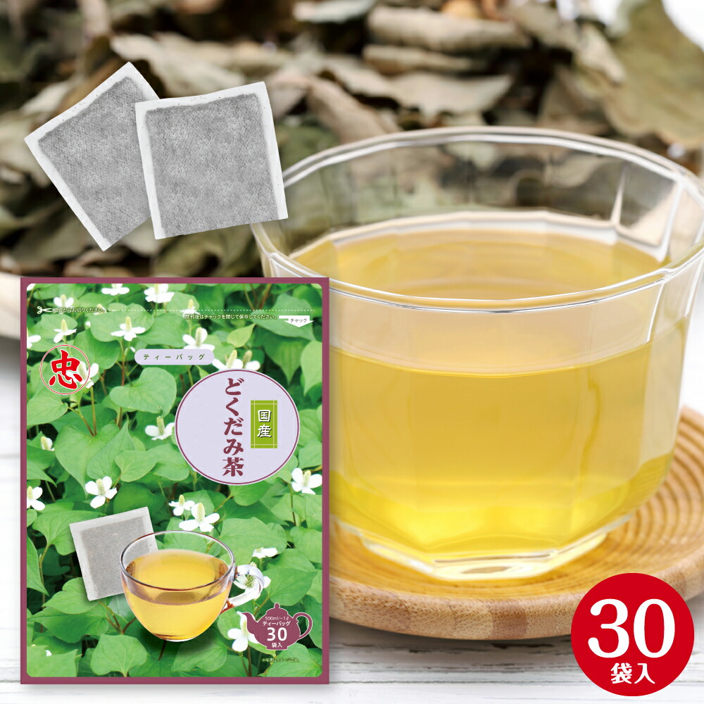 ドクダミ茶　ティーバッグ (30P)　TBどくだみ茶