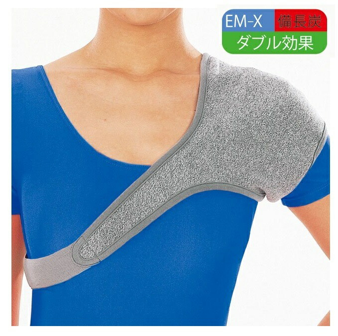 楽天市場】備長炭 EM-X らくらく肩保温サポーター (片肩用) 男女