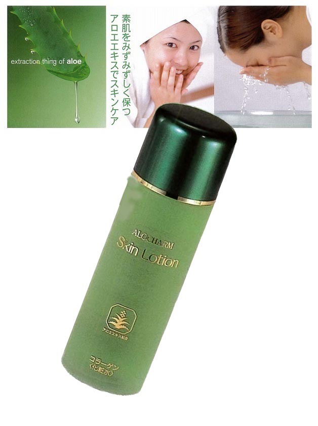 楽天市場】アロチャーム ゴールドエッセンス美容液 : ハナサン