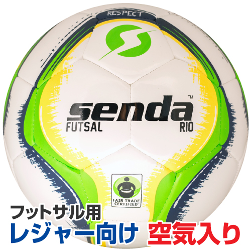 楽天市場 Senda フットサルボール 4号球 一般用 練習球 Rio リオ ハイブロードショップ