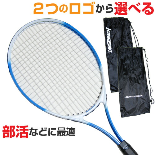 Tennis For Beginners >> High Broad Racket Color Blue Which Rigid Racket Logo For Tennis Tennis For Beginners >> High Broad Racket Color Blue Which Rigid Racket Logo For Tennis