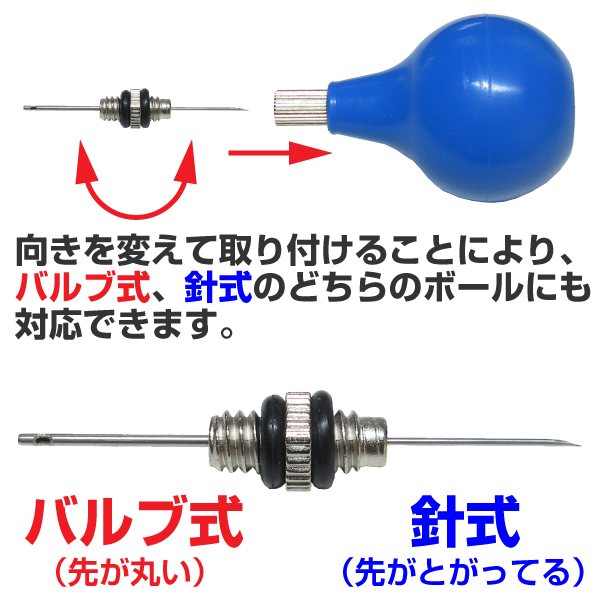 楽天市場 ソフトテニスボール用 空気入れ エアーポンプ 針式 バルブ式兼用 ハイブロードショップ