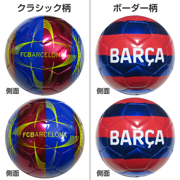 楽天市場 サッカーボール 4号球 Fcバルセロナ Fcbarcelona 小学生用 ハイブロードショップ
