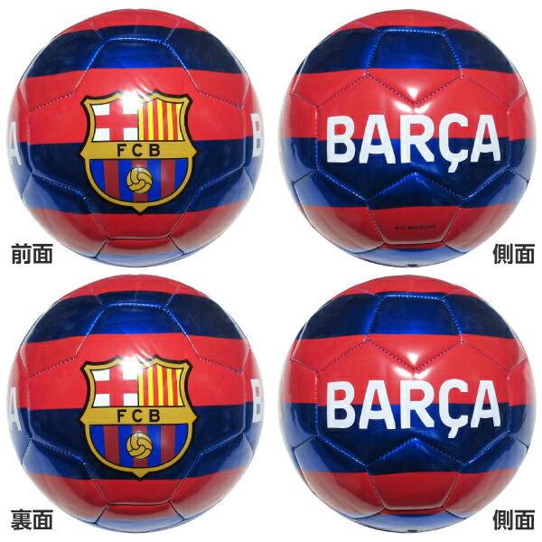 楽天市場 サッカーボール 4号球 Fcバルセロナ Fcbarcelona 小学生用 ハイブロードショップ