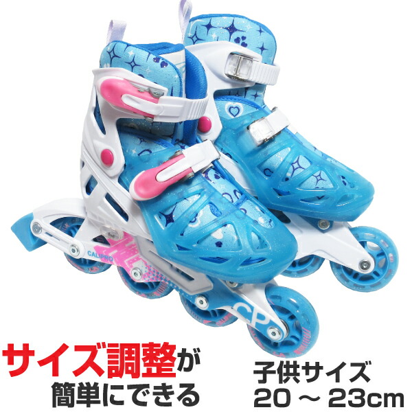 アジャスタブルインラインスケート子供用 サイズ調整式 初心者向け ライトブルー サイズ調整が簡単にできるジュニアインライン ポリウレタン 約72mmホイール材質 Hitsk9 Net