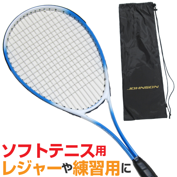 楽天市場】硬式テニスラケット 初心者用 HB-19 (カラー/ピンク) : ハイ 