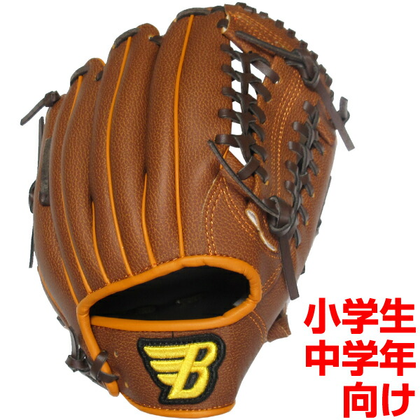 野球 グローブ 練習 茶色 子供 右 キッズ 9.5 通販