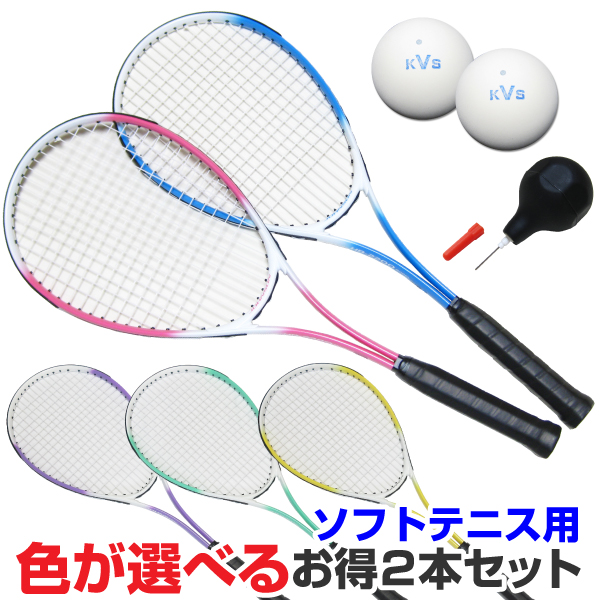 楽天市場】公認軟式テニスラケット 2本セット ソフトテニス ラケット 