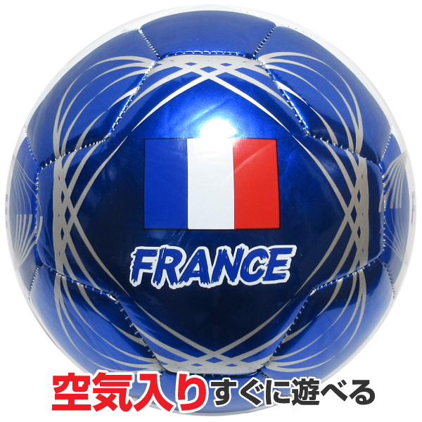 入園入学祝い FRANCE サッカーボール 4号球 フランス 小学生用