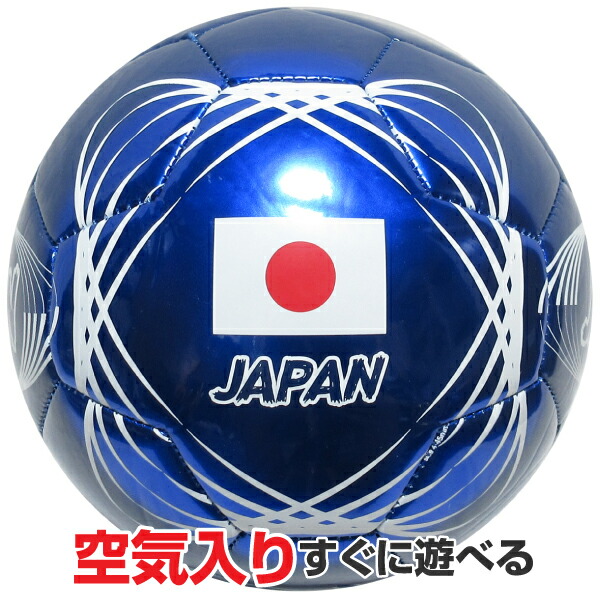 Japan サッカーボール 4号球 日本ジャパン 小学生用 人気のファッションブランド