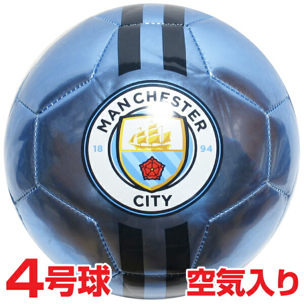 楽天市場】サッカーボール 4号球 FCバルセロナ (FCBARCELONA