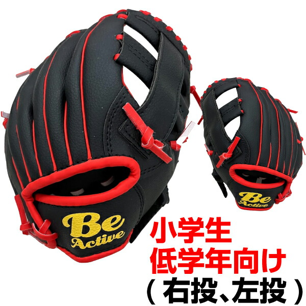 ブレット エッジシリーズ 海外モデル BRETT EDGE 一般用大人サイズ 11.50インチ 内野用 硬式グローブ ブレット エッジシリーズ 海外モデル 内野用 硬式グローブ（硬式