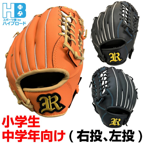 軟式ボール M号 30球 中古 野球ボール 練習 m球 ナイガイ 楽天市場】軟式野球ボール M号球 練習球 一般用・中学生用 3個入