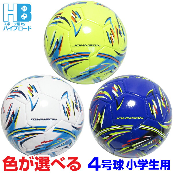 URBANBALL JUNIOR ４号球　アーバンボール URBANBALL JUNIOR 4号球 アーバンボール アーバンボール