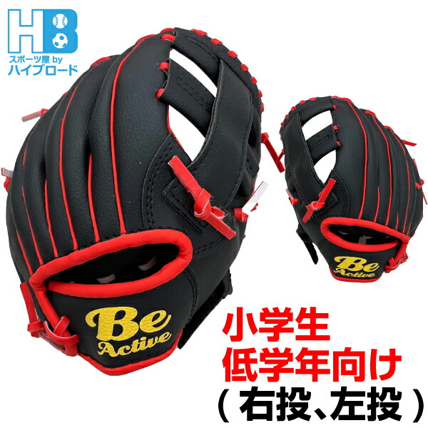 楽天市場】BRETT 野球グローブ 軟式 大人用 12インチ 中学生