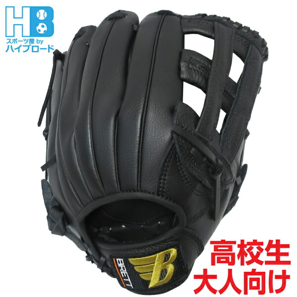 楽天市場】BRETT 野球グローブ 軟式用 11.5インチ 小学生高学年
