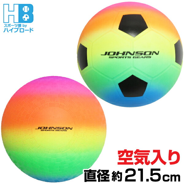 楽天市場】サッカーボール 4号 パリ・サンジェルマンFC (PARIS SAINT