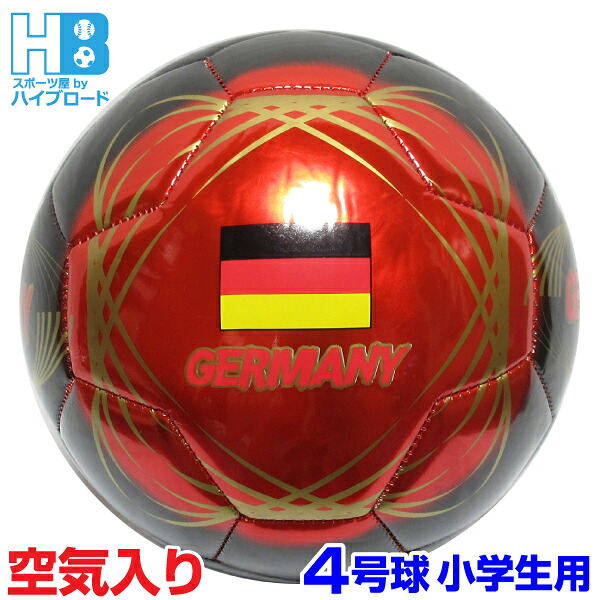GERMANY サッカーボール 4号球 ドイツ 小学生用 空気入り 6歳 7歳 8歳 9歳 10歳 11歳 12歳 送料無料画像