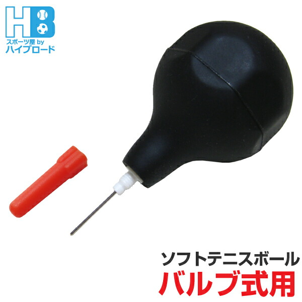 ソフトテニスボールとポンプ Amazon | コクサイ(Kokusai) ソフトテニス用品 コクサイ エアー