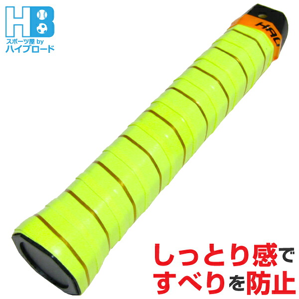 楽天市場】グリップテープ テニス バドミントン ウエットタイプ