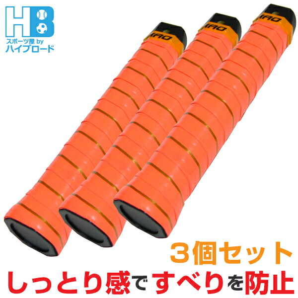 楽天市場】バドミントン ラケット 2本入り カーボンシャフト