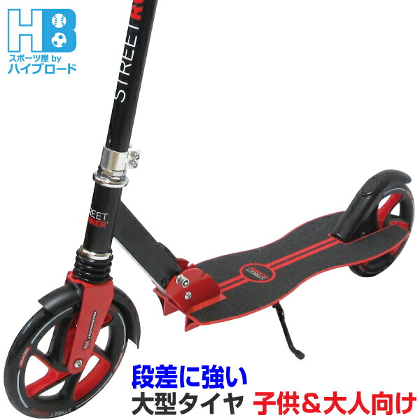 百貨店大売り出し大特価商いもの