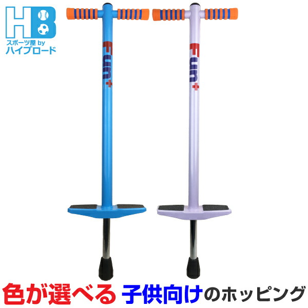 [専用出品]ツマぴょん アガツマ ぴょんぴょんホッピング 青 1個 - アスクル