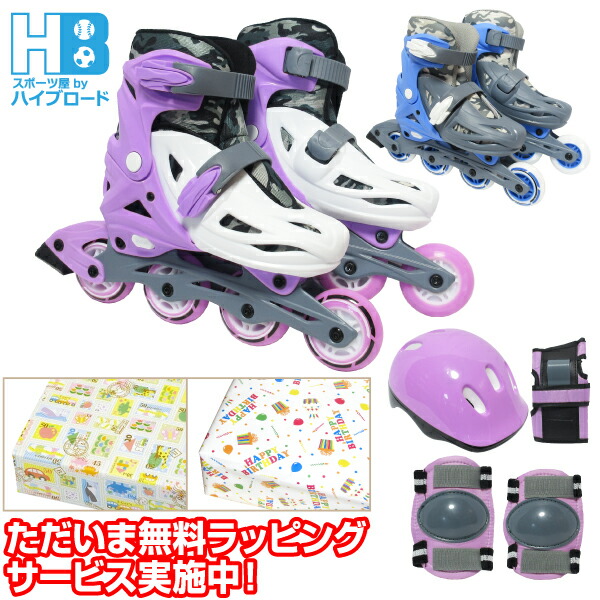 楽天市場】キックボード 子供用 ジュニアキックスクーター Radical