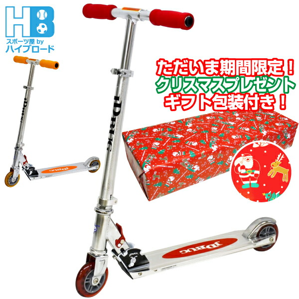 値下げ‼︎マイクロ・ホワイト 【キックボード】（JEEPコラボ非売品） 非売品JEEPコラボ マイクロスクーター マイクロ ホワイト キックボード