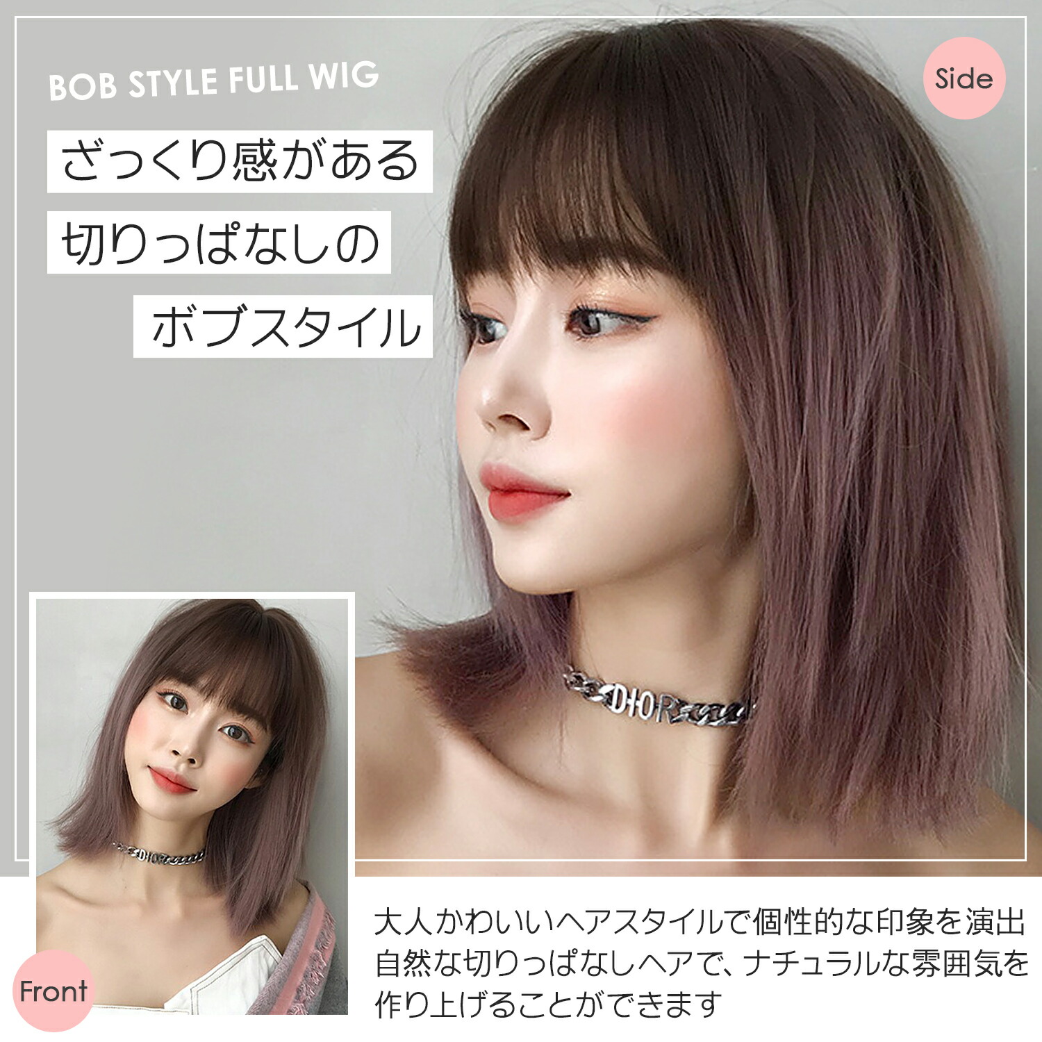 楽天市場 ウィッグ ショート ボブ 黒髪 フルウィッグ 桂 ショートボブ ミディアム ショートウィッグ フル ウェーブ カール コスプレ エクステ 耐熱 3色から選べる ブラック ベージュ ピンク High High 楽天市場店