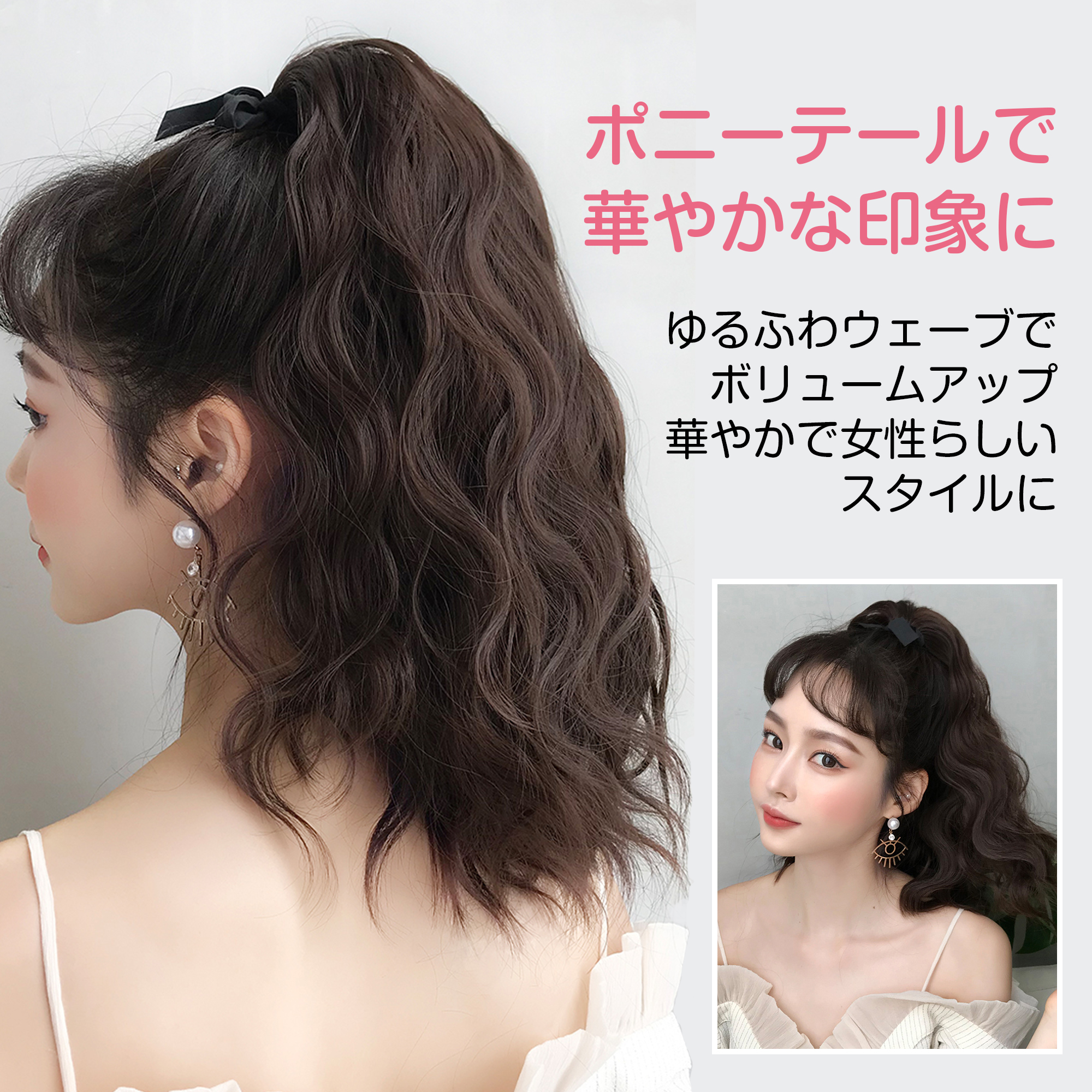 ずっと気になってたブラック 盛り髪 ボリュームアップ ヘアメイク