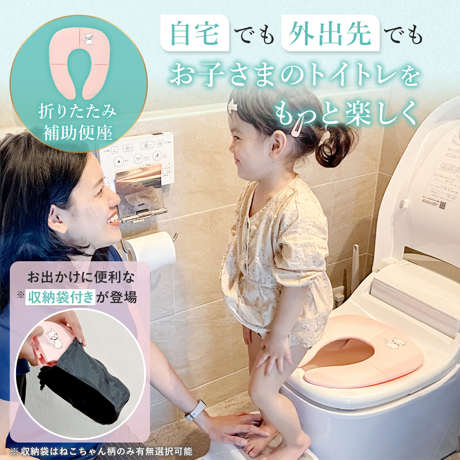 【新品】トイトレ用補助便座　おまる　折りたたみ式 1位受賞】【期間限定300円OFFクーポン】 補助便座 折りたたみ トイトレ