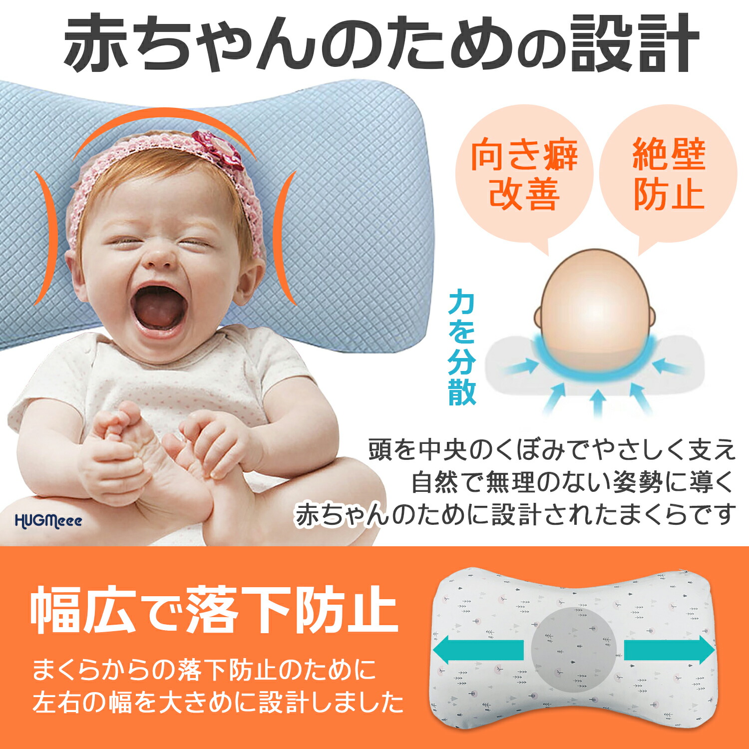 入荷予定 ベビー枕 赤ちゃん枕 ドーナツ枕 新生児 枕 絶壁防止枕 絶壁防止 吐き戻し防止枕 向き癖防止枕