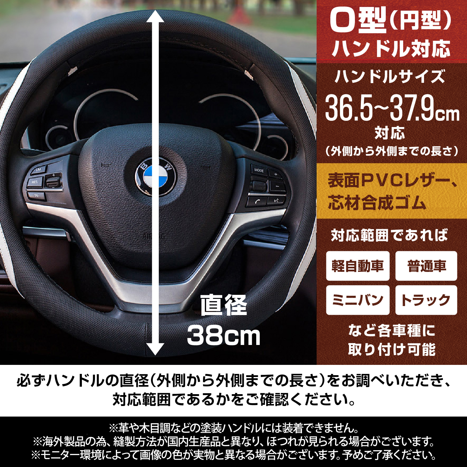 楽天市場 ハンドルカバー ステアリングカバー 軽自動車 普通車 かわいい 自動車 おしゃれ S サイズ 編み上げ 36 5 37 9 Cm Nbox ヴォクシー Bmw スパルコ タント ワゴンr エブリィワゴン スペーシア ハンドル ミニバン O型 278 High High 楽天市場店
